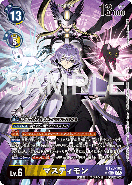 BT23-102Mastemon