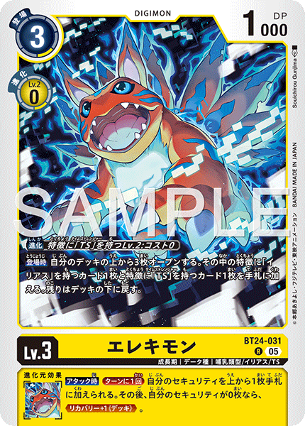 BT24-031Elecmon
