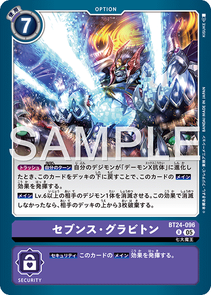 BT24-096Seventh Graviton