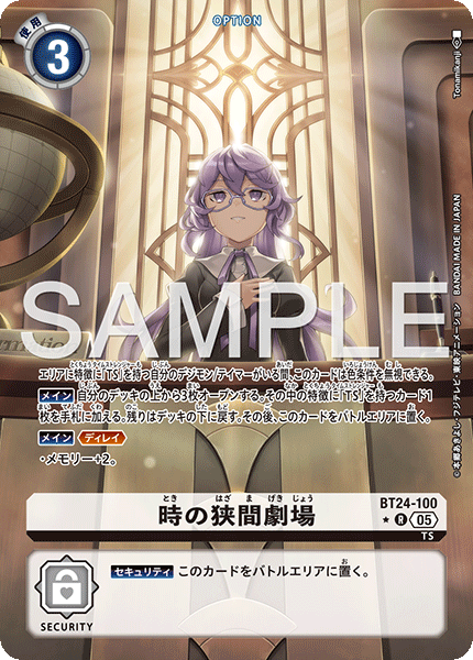 BT24-100In-Between Theater