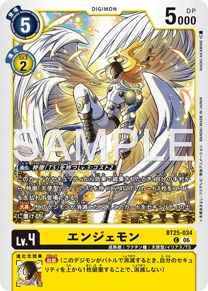 BT25-034Angemon