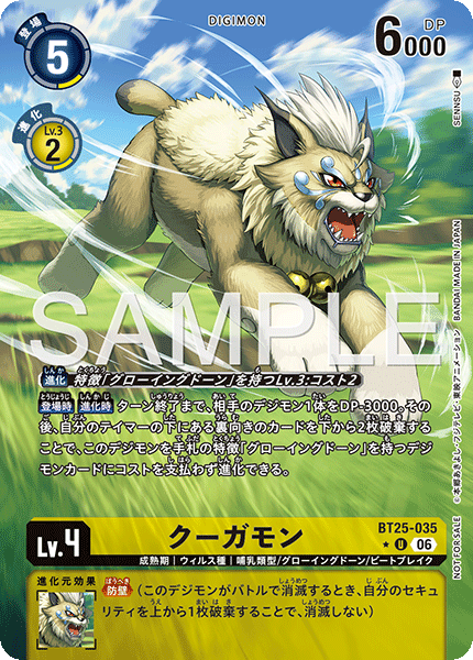 BT25-035Cougarmon