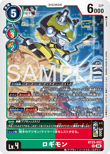 BT25-052Logimon