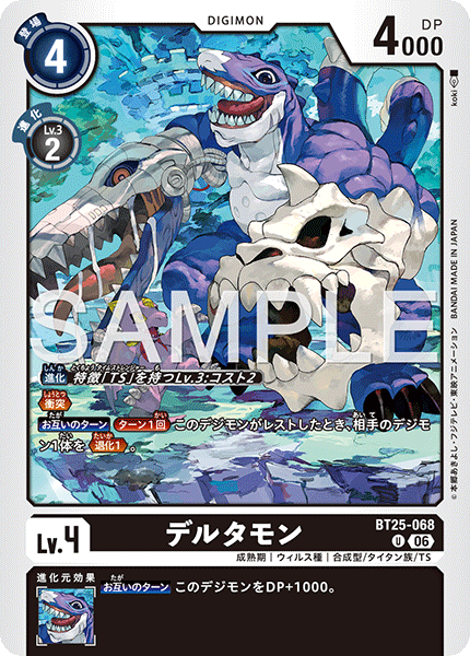 BT25-068Deltamon
