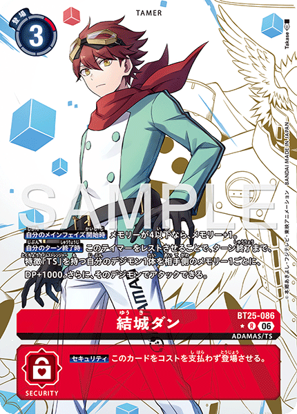 BT25-086Dan Yuki