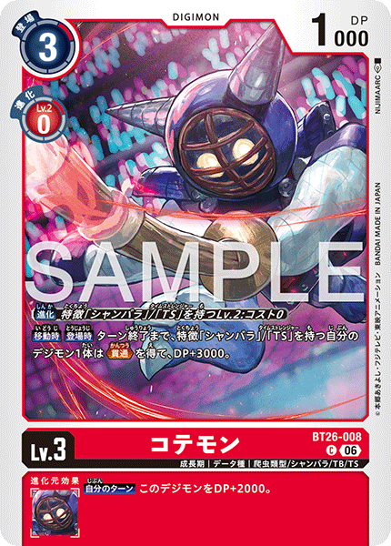 BT26-008Kotemon