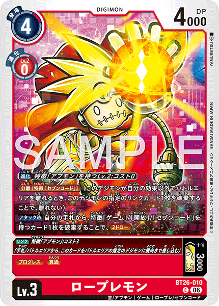 BT26-010Roleplaymon