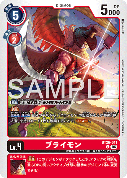 BT26-011Buraimon