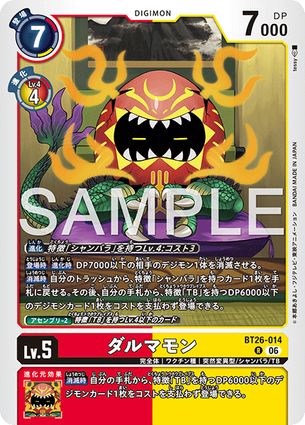 BT26-014Darumamon