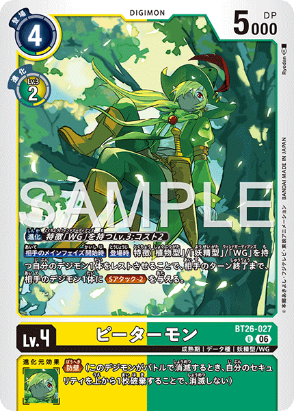 BT26-027Petermon