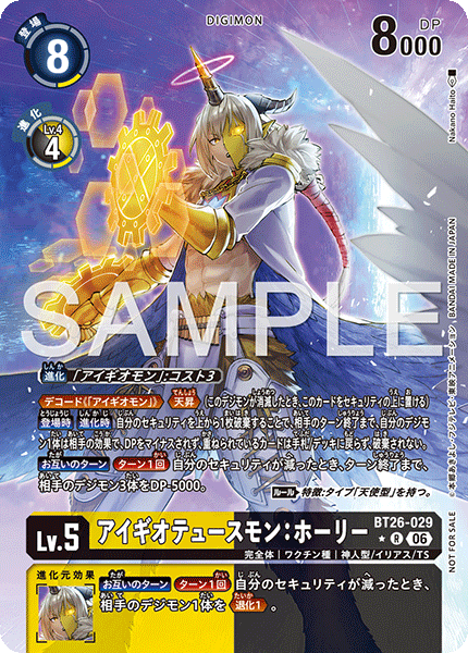 BT26-029Aegiochusmon: Holy