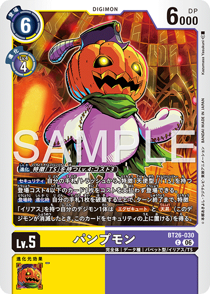 BT26-030Pumpkinmon