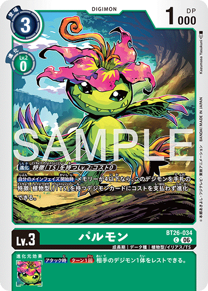 BT26-034Palmon