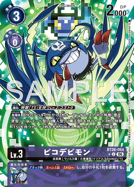 BT26-064DemiDevimon