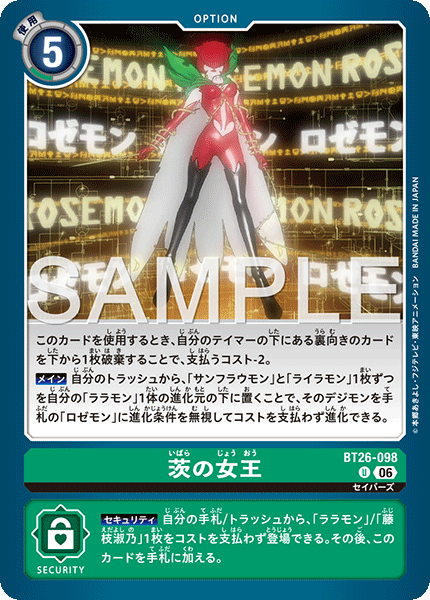 BT26-098Queen of Thorns