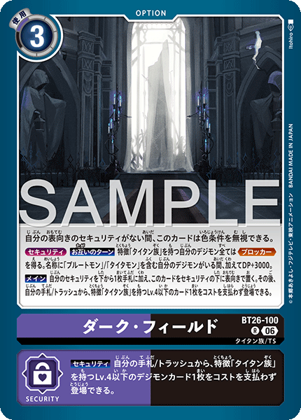 BT26-100Dark Field