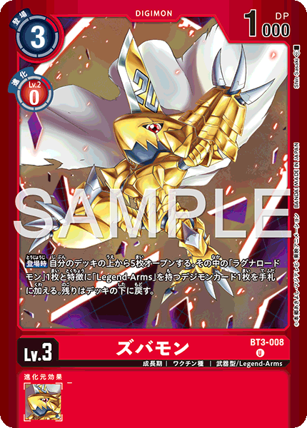 BT3-008Zubamon
