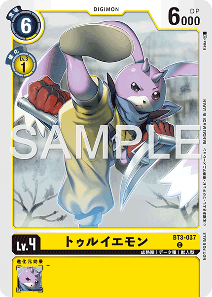 BT3-037Turuiemon
