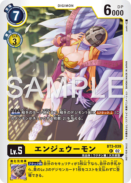 BT3-039Angewomon