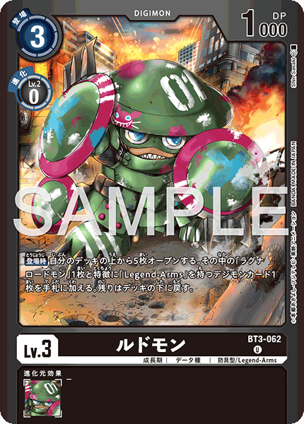 BT3-062Ludomon