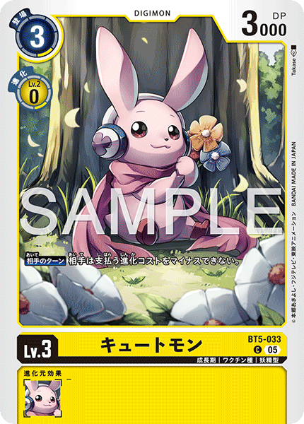 BT5-033Cutemon