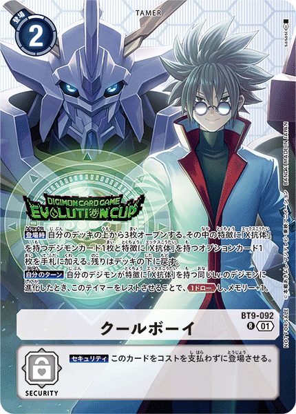BT9-092Cool Boy