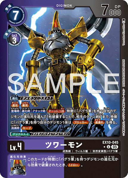EX10-045Tuwarmon