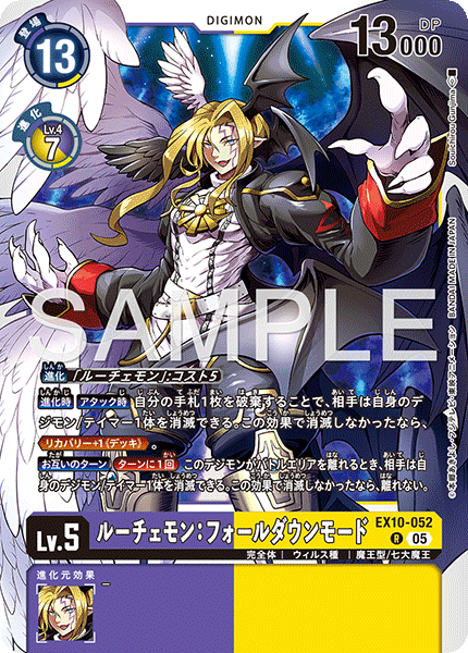 EX10-052Lucemon: Chaos Mode