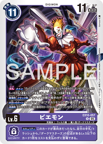 EX10-057Piedmon