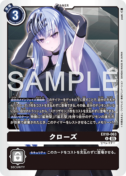 EX10-063Close