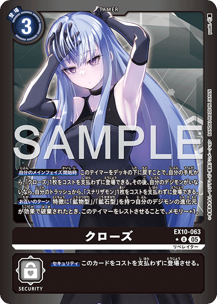 EX10-063Close