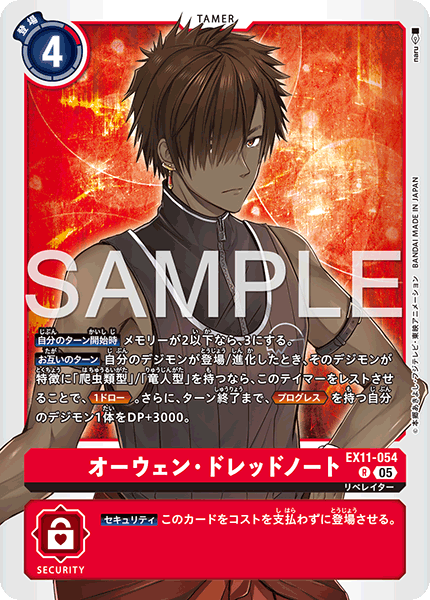 EX11-054Owen Dreadnought