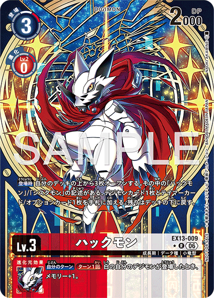 EX13-009Huckmon