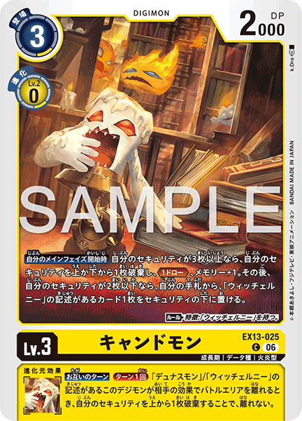 EX13-025Candlemon
