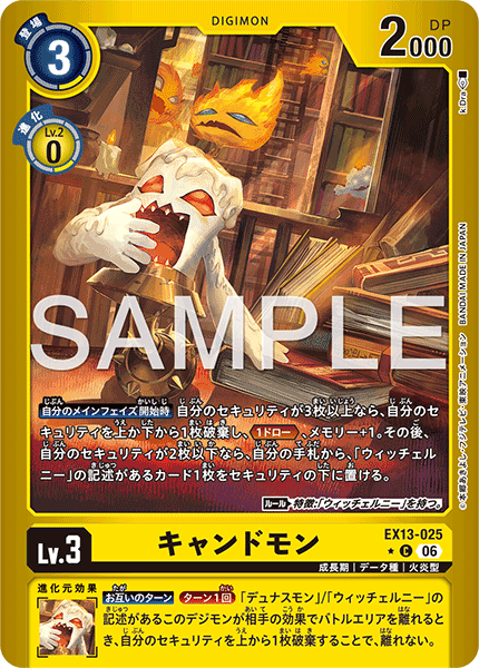EX13-025Candlemon