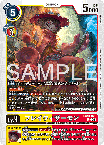 EX13-029FlameWizardmon