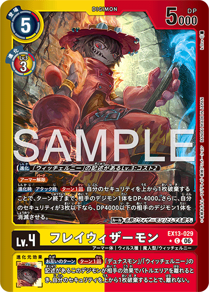 EX13-029FlameWizardmon