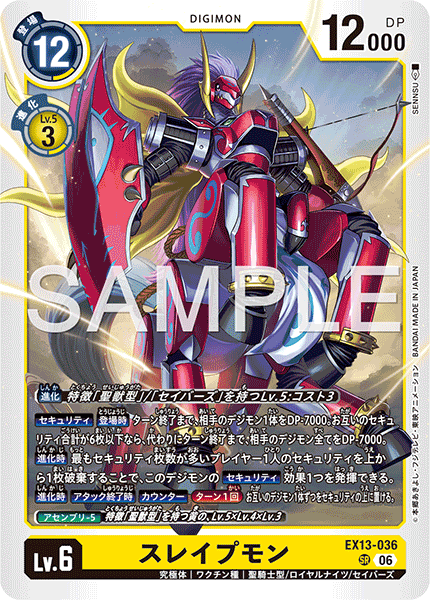 EX13-036Kentaurosmon