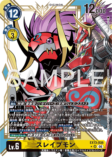 EX13-036Kentaurosmon
