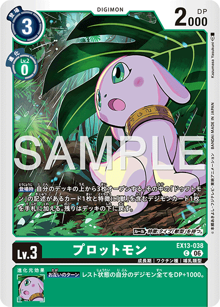 EX13-038Salamon