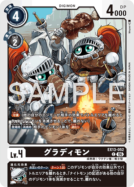 EX13-052Gladimon