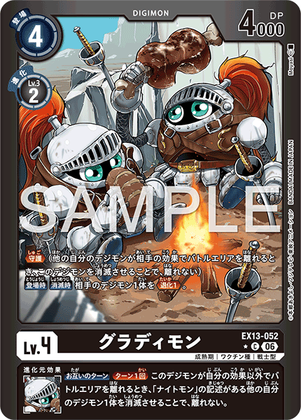 EX13-052Gladimon