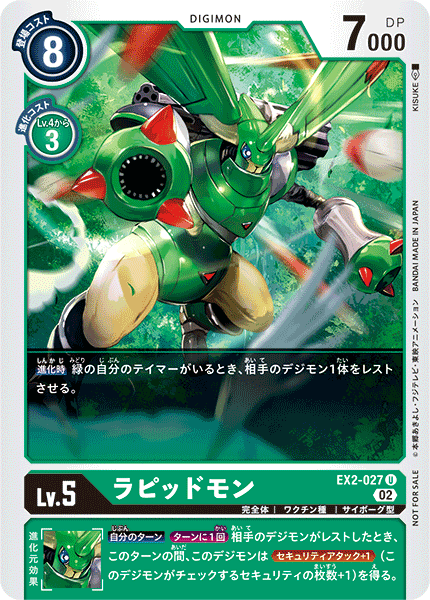 JAPANESE VERSION DIGIMON CARD GAME HIKARI YAGAMI TAMER PURPLE BT4-097 P-R 