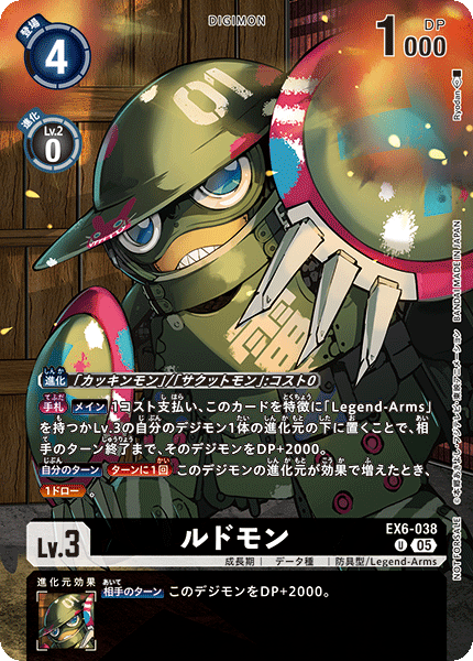 EX6-038Ludomon