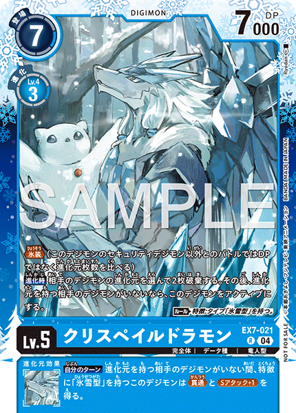 EX7-021CrysPaledramon