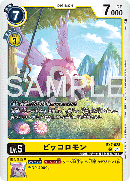 EX7-028Piximon