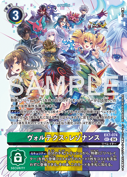 EX7-074Vortex Resonance