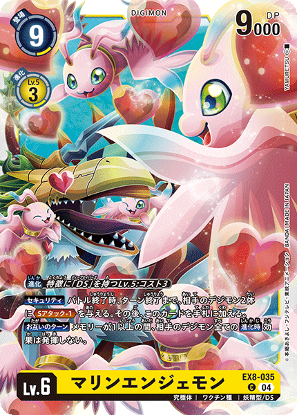 EX8-035MarineAngemon