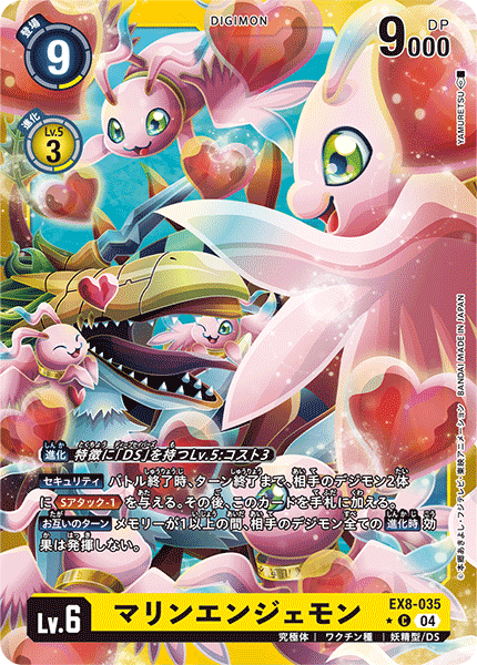 EX8-035MarineAngemon