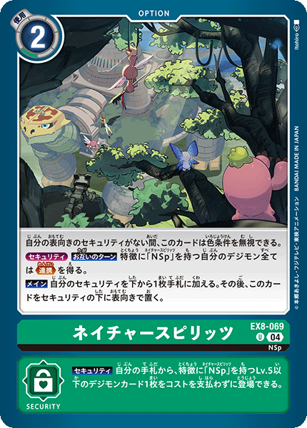 EX8-069Nature Spirits